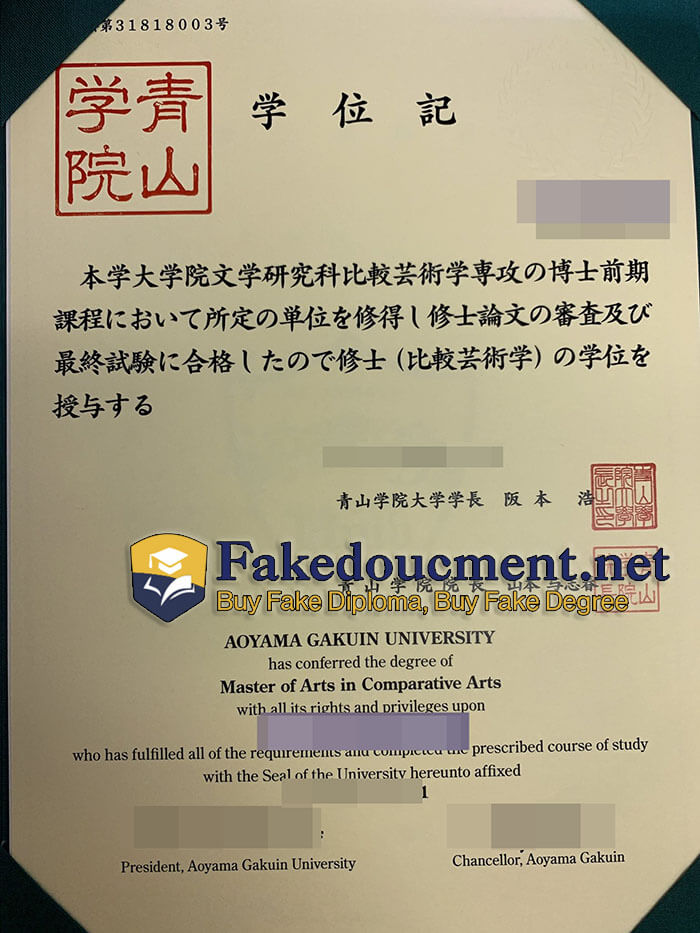 purchase realistic Aoyama Gakuin University diploma