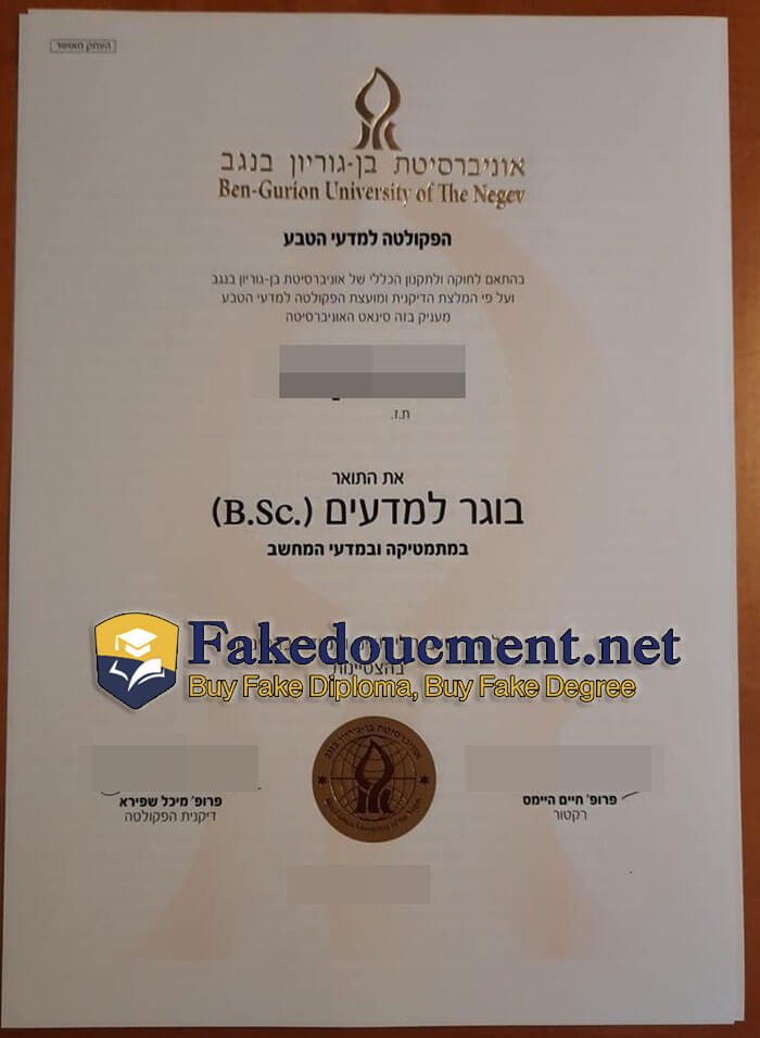 purchase realistic Ben-Gurion University of the Negev diploma