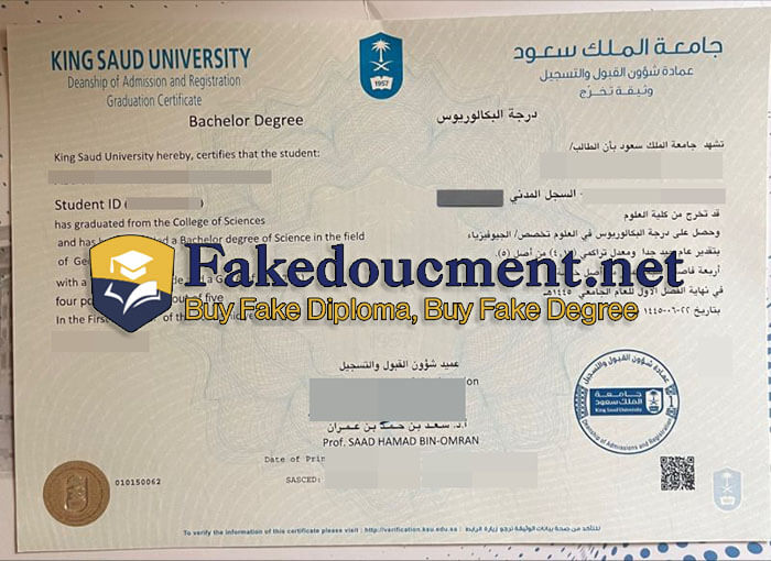 King-Saud-University-degree.jpg