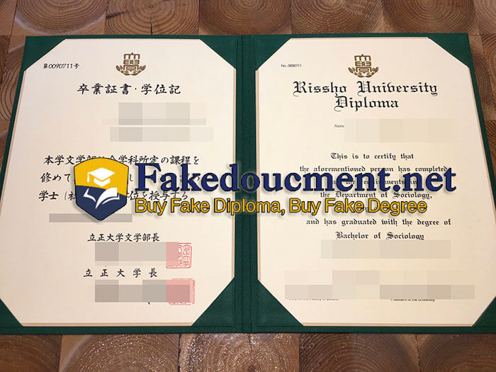 Rissho-University-degree.jpg