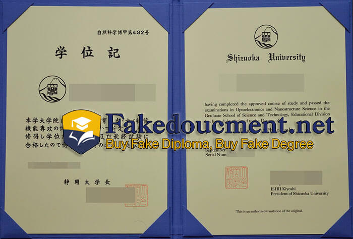 Shizuoka-University-degree.jpg