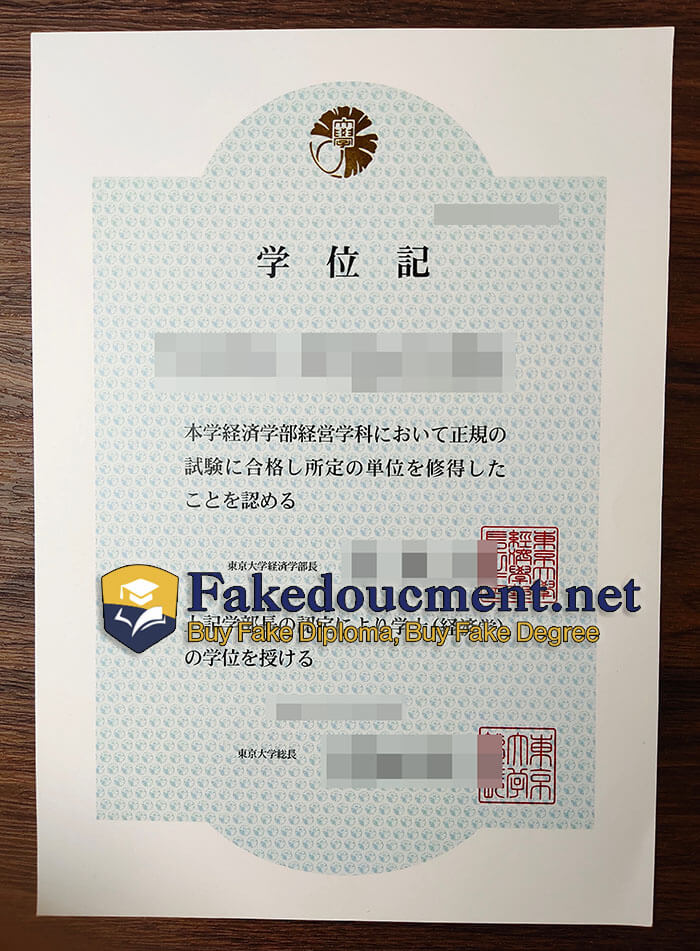 purchase realistic Tokyo University diploma