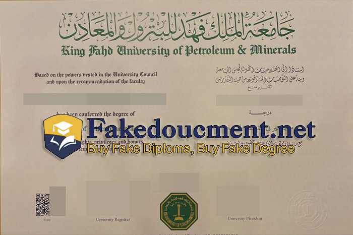 purchase realistic King Fahd University of Petroleum & Minerals diploma