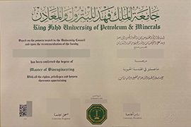 purchase realistic King Fahd University of Petroleum & Minerals degree