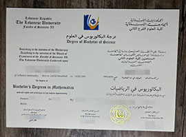 purchase realistic Lebanese University degree