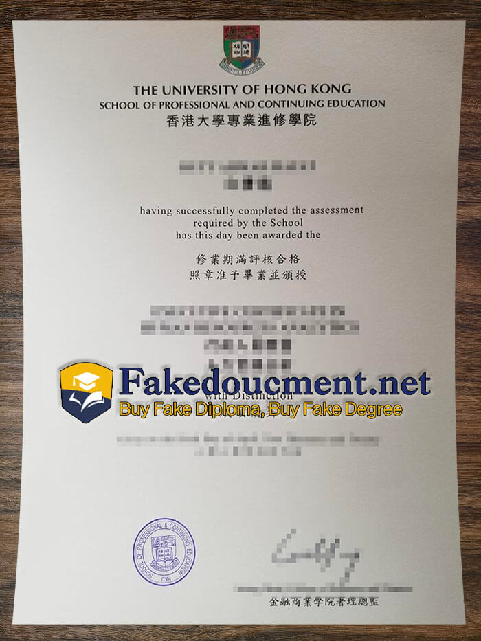 purchase realistic HKU Space certificate