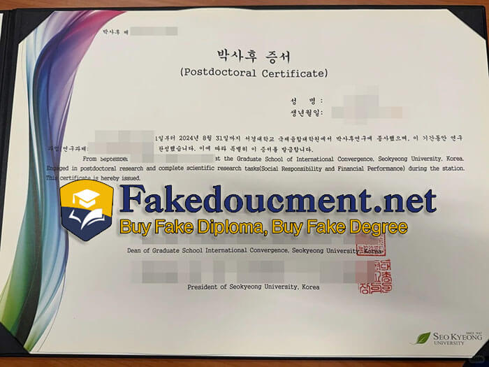 purchase realistic Seo Kyeong University certificate