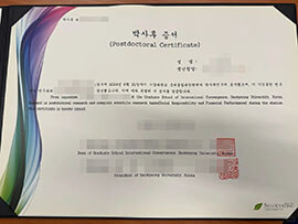 purchase realistic Seo Kyeong University certificate