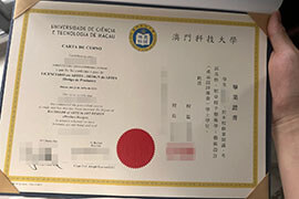 purchase realistic Universidade de Ciencia E Tecnologia de Macau degree